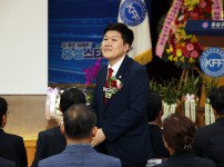 한국자유총연맹 유성구지회장 취임식
