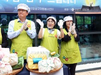 유성구자원봉사센터 2026 명절음식 나눔행사