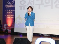 유성구청소년수련관 개관 10주년 '꿈다해봄 청소년 행복축제'
