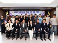 내 대학 학생 대표 간담회 개최
