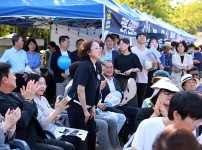 2026년 신통방통 신성동 온마을 축제