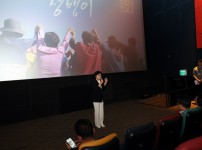 유성구종합사회복지관 개관 20주년 기념 영화 상영회