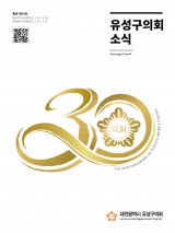 2021년 제39호